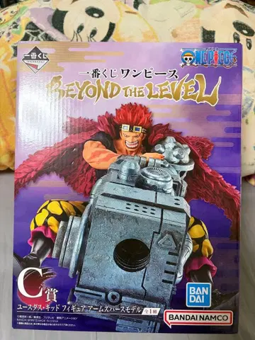 유스타스 키드 피규어 암즈 스페셜 모델 C상