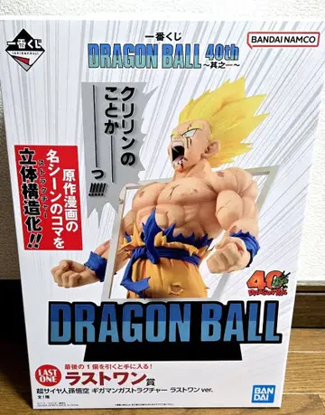 드래곤볼 40주년 제일복권 라스트원상 피규어