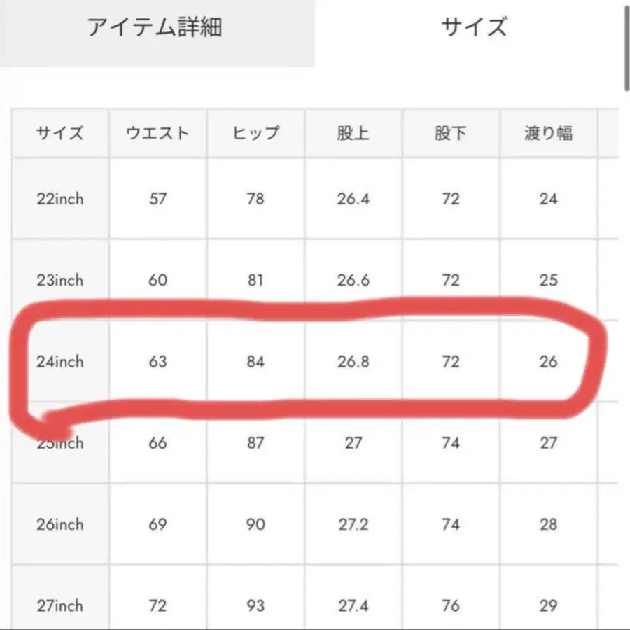 12번째 상품 이미지