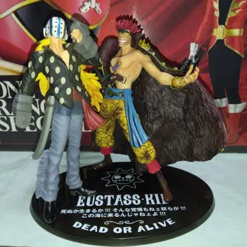 Figuarts ZERO 유스타스 키드