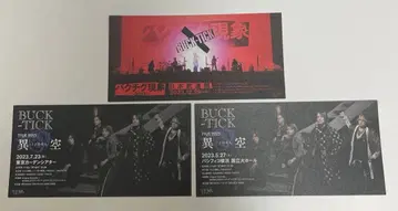 BUCK-TICK 픽처 티켓 3종