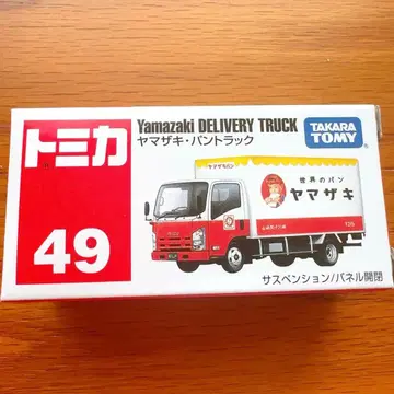 미개봉 새상품 토미카 야마자키 딜리버리 트럭 49