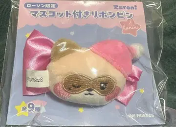 제로니 zeroni 로손 한정판 하니니 최저가