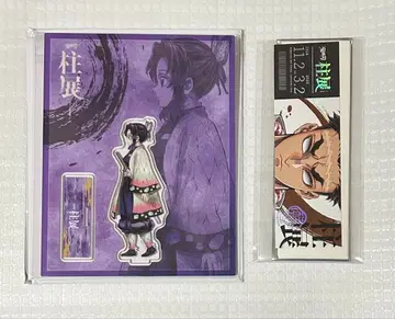 귀멸의 칼날 기둥전 시노부, 교메이