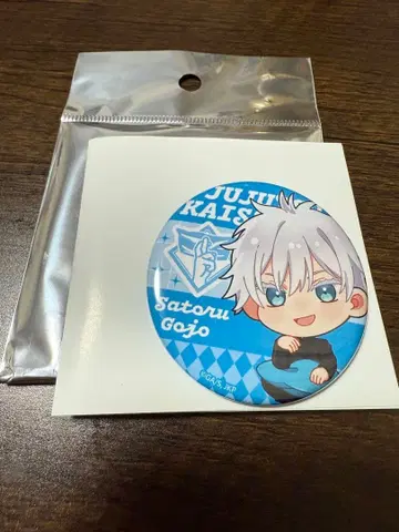 주술회전 이온 편안한 타임 고죠 사토루 캔뱃지