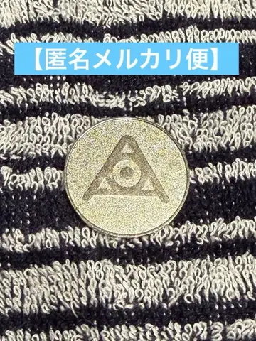 amazarashi 생활의 끝에 음악이 울린다 가챠 코인