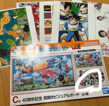 제일복권 드래곤볼 40th ~그~ 펼쳐지는 비주얼 보드 C상