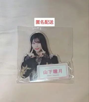 야마시타 시즈키 아크릴 배지 로손