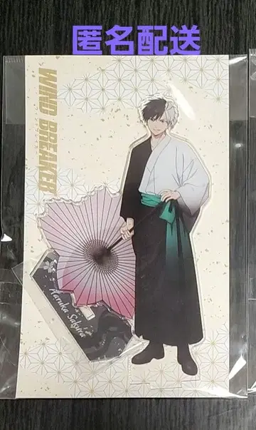 WIND BREAKER 아크릴 스탠드 사쿠라 하루카