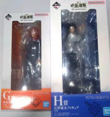주술회전 제일복권 5th G상 H상 피규어 이타도리 유우지, 옷코츠 유타