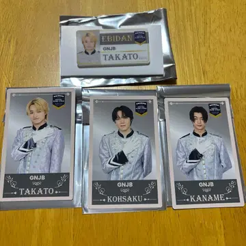 에비단 카드 네임 배지