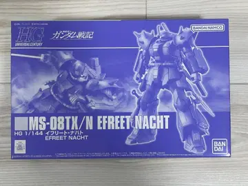 HG 1/144 이프리트 나하트 새상품 미조립 건담 프라모델