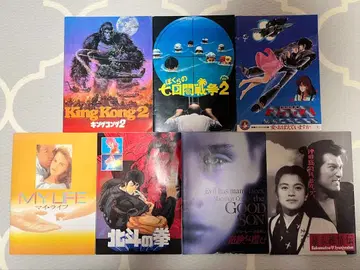 쇼와 영화 팜플렛 세트