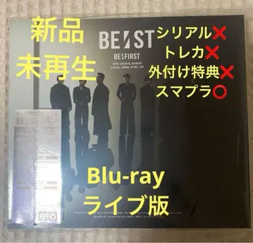 BE:FIRST BE:ST 베스트 앨범 2CD+Blu-ray LIVE반
