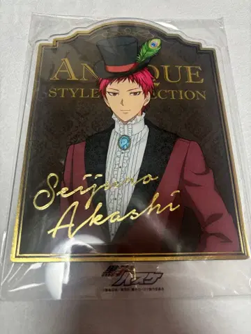 쿠로코의 농구 아카시 세이쥬로 앤티크 스타일 S상 아크릴 보드