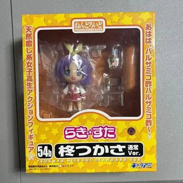 넨도로이드/러키스타 히이라기 츠카사 (보통ver)