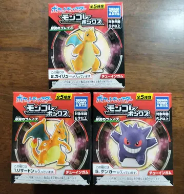 몬코레 박스 취익의 블레이즈 한카리아스&팬텀&리자몽