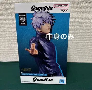 주술회전 고죠 사토루 피규어 Grandista GOJO SATORU