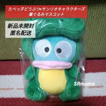 미개봉 새상품 타베코 동물 x 산리오 인형옷 마스코트 한교동