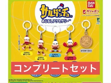 사루겟츄 메지루시 액세서리 가챠