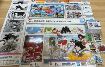 드래곤볼 40th ~그 첫 번째~ 묶음 판매