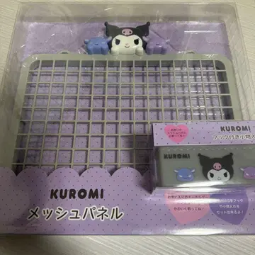산리오 쿠로미 메쉬 패널 후크 포함 소품함