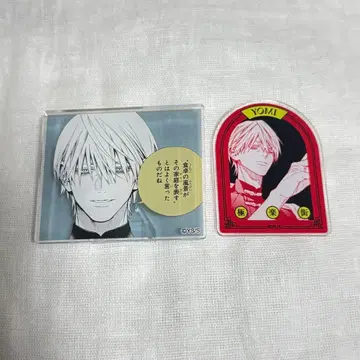 극락 거리 아크릴 오리지널 컷 마그넷 명언 아크릴 배지 황천 요미