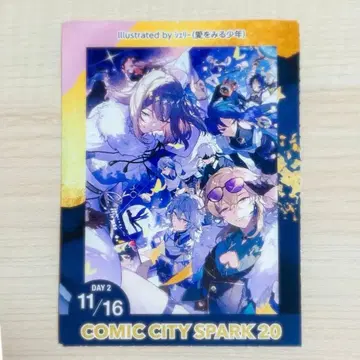 [ 익명 배송 ] 11/19 서치 티켓 1장