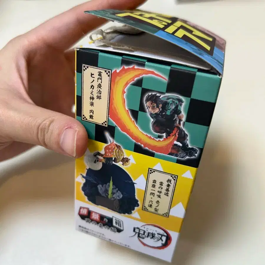 (미개봉)귀멸의칼날 쁘띠라마 젠이츠 피규어