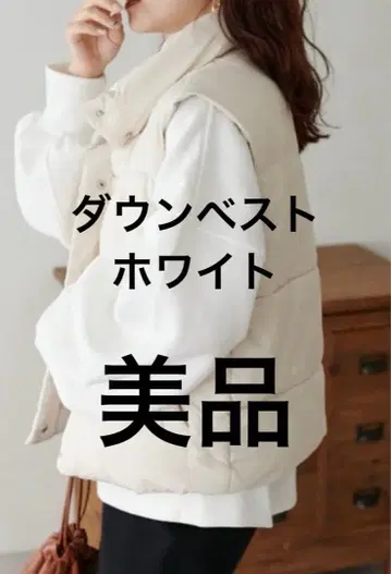 컴팩트 스탠드 다운 베스트