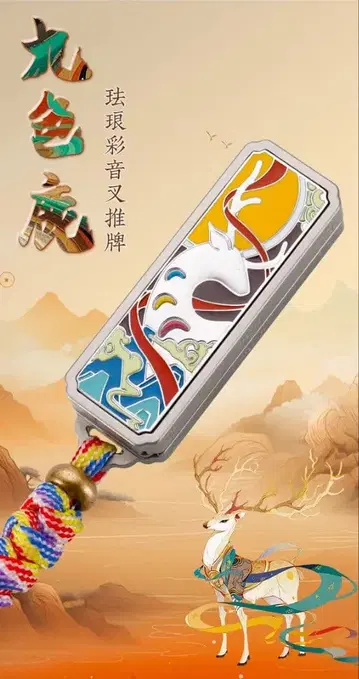 [ 정품 ] COOTIN 구색 사슴 음차 슬라이더 SS제 피젯 EDC