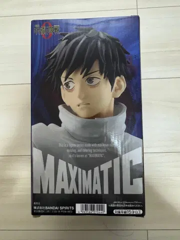 MAXIMATIC 유타 오코츠 피규어