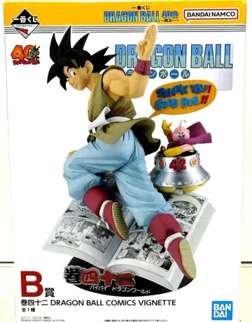 드래곤볼 제일복권 B상 40th