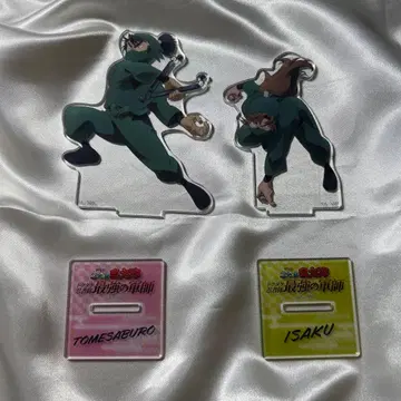 닌타마 젠포지 잇사쿠 쇼쿠마 루사부로 영화 아크릴 스탠드