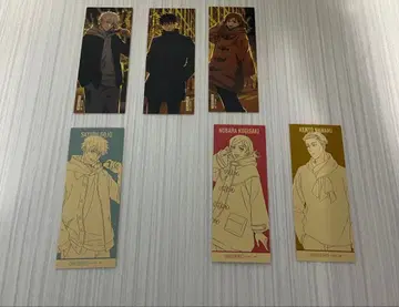 주술회전 말큐브 혜택 고죠