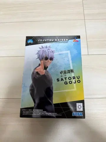 고죠 사토루 피규어 주술회전 Luminasta