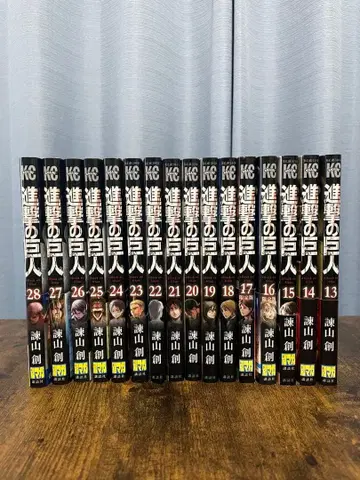 진격의 거인 13-28권 세트