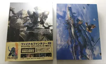 파이널 판타지 12 오리지널 사운드 트랙 초회 사양 한정판