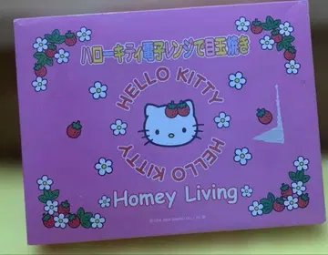 헬로키티 전자레인지 계란 프라이