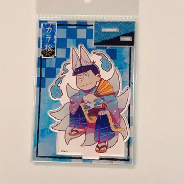 오소마츠 6쌍둥이 백귀야행송 아크릴 스탠드 카라마츠