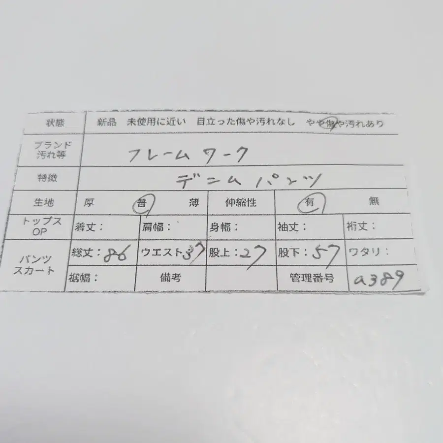 11번째 상품 이미지