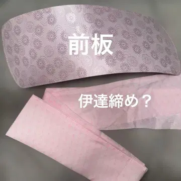 [얼룩 있음] 기모노 액세서리 13점분