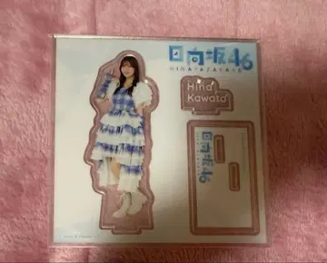 히나타자카46 카와타 히나 아크릴 스탠드