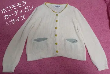 호코모모라 코튼 가디건 M 사이즈