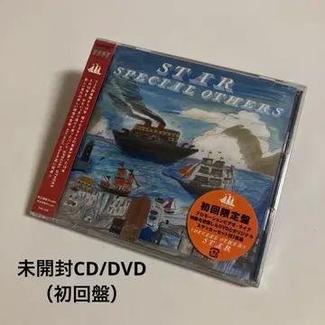 미개봉 CD 초회반 SPECIAL OTHERS STAR