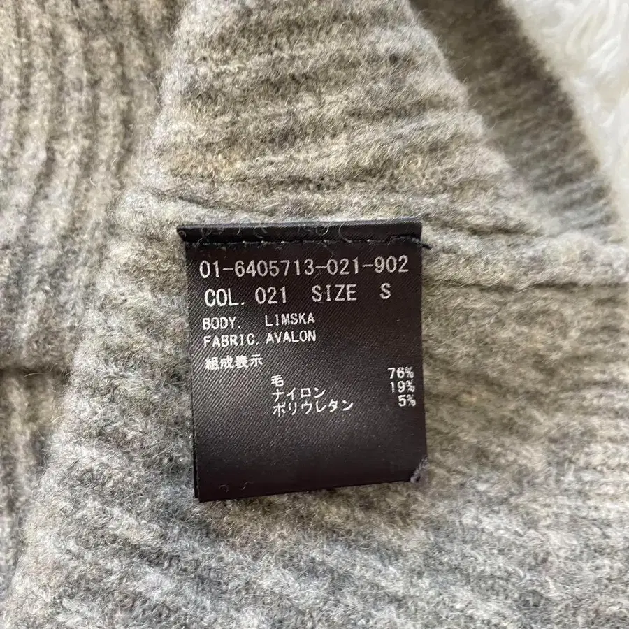 7번째 상품 이미지