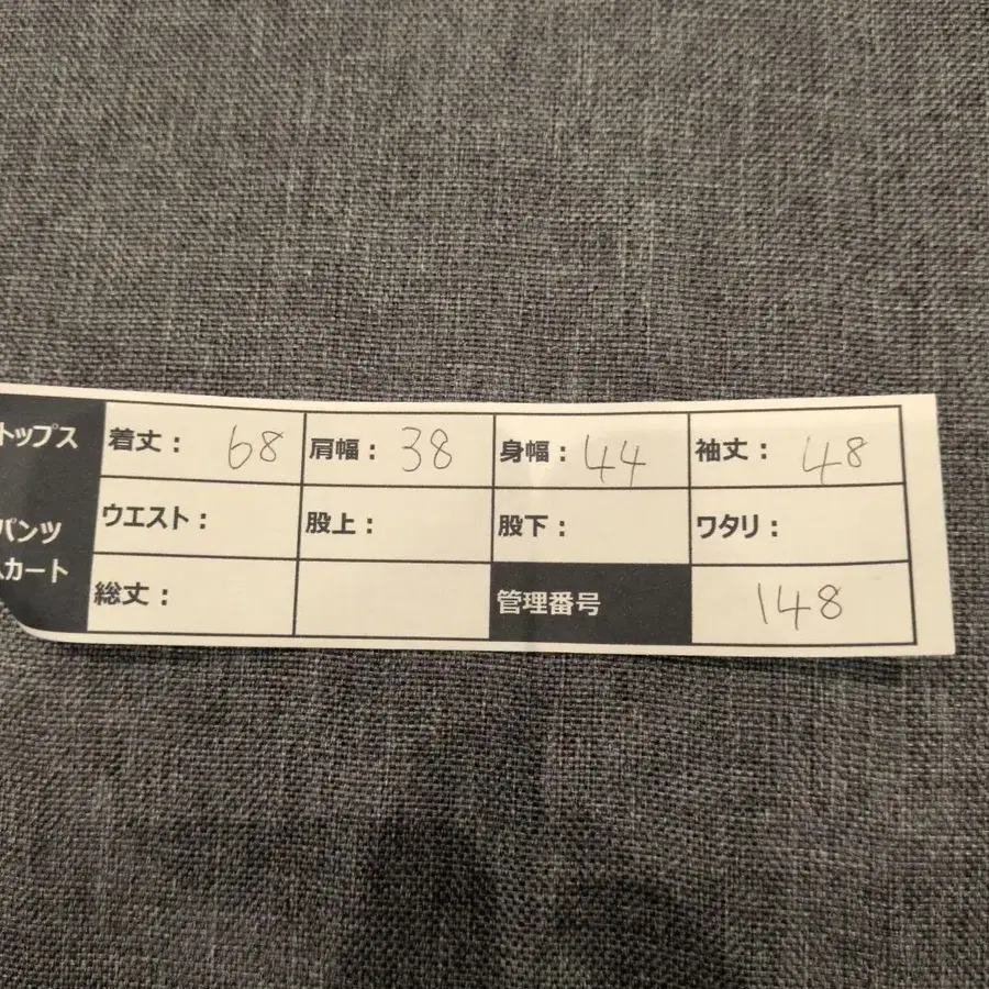 11번째 상품 이미지