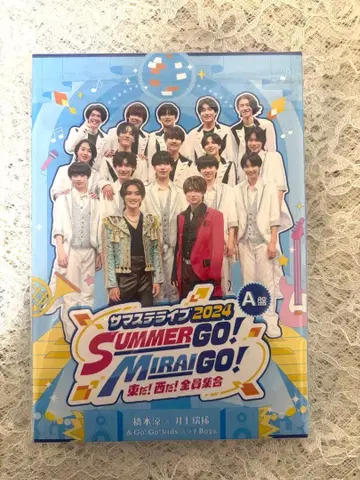 서머스테 라이브 2024 A반