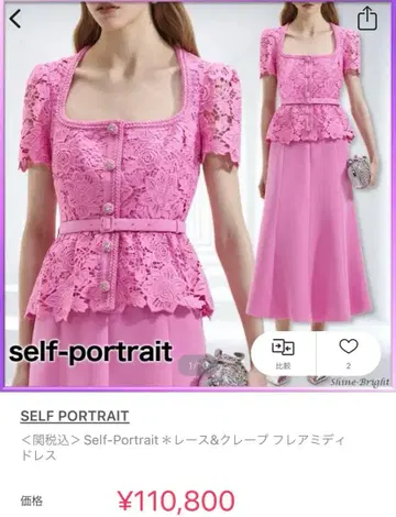 인기 셀프 포트레이트 핑크 드레스 원피스