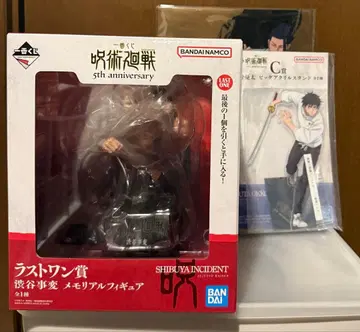 [ 미개봉 새상품 ] 주술회전 제일복권 C상 옷코츠 유타 라스트 원상